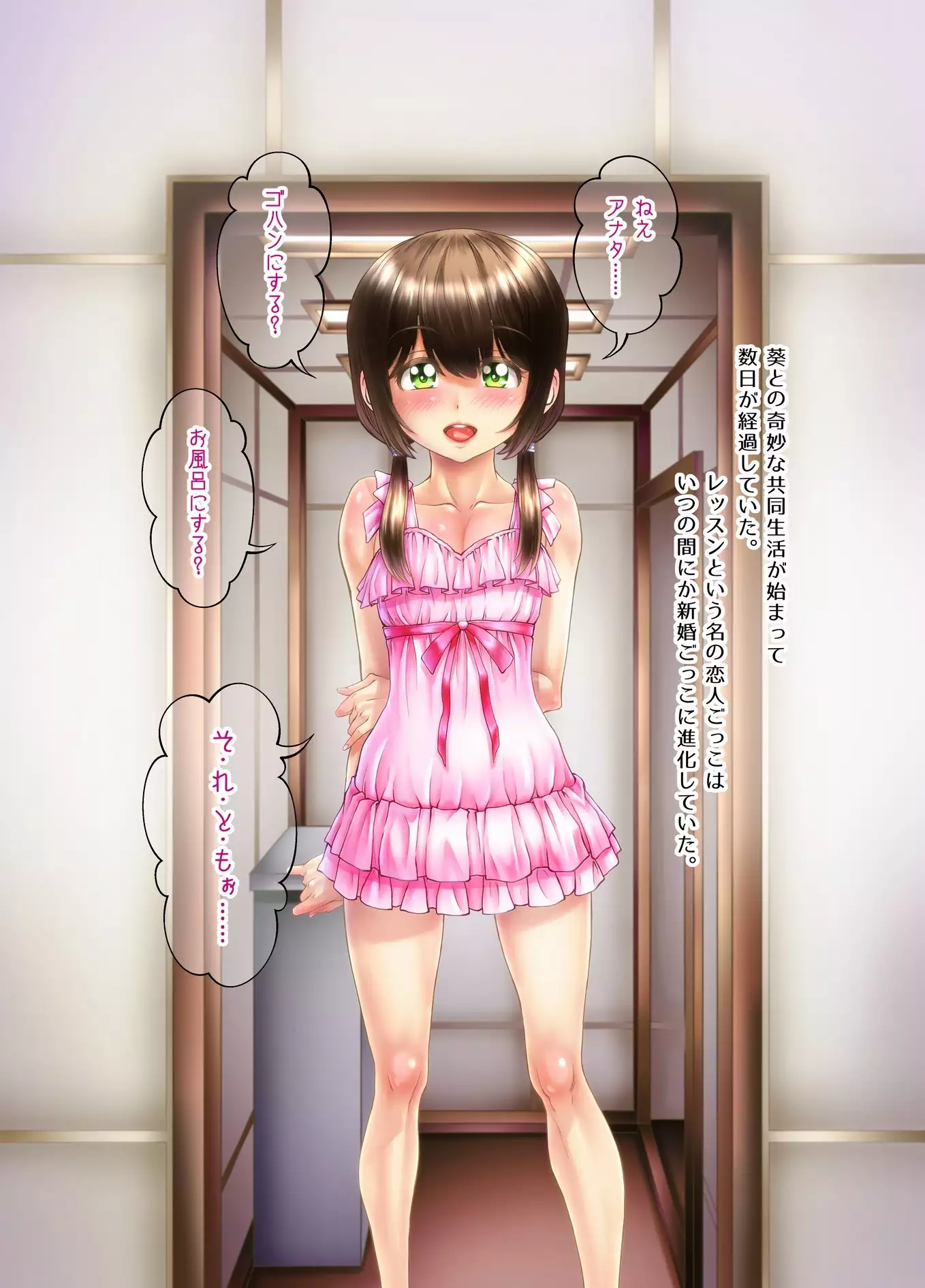 Crossdressing Discipline Of The Runaway Boy I Picked Up In Town