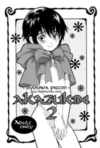 (C79) [Shouwa Prism (Hoshizaki Ryuu)] Akazukin 2
