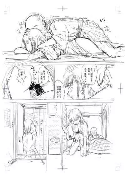 [Magical Arts (Ema)] Hyoutan no Tsubomi