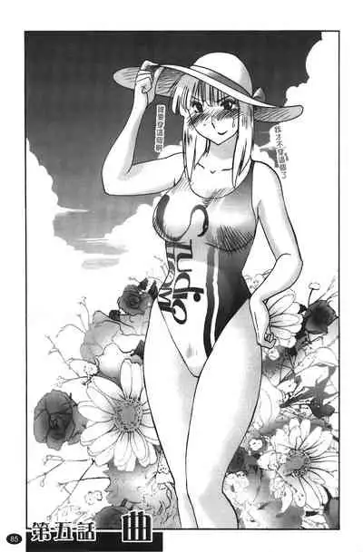 hirugao | 白日之顏