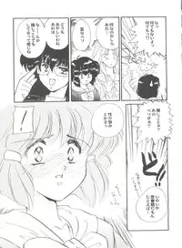 [Anthology] Aniparo Miki 6 (Various)