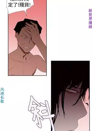 他的那裏1-36完结【中文】韩国