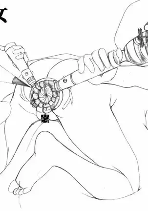 Kesson Shoujo Chronicle 2 - Gedou