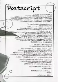 (C68) [MILLION*DROPS (Tanimura Marika)] cherish! (ToHeart2)