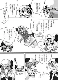 [Kuro Lili no Heya (lilish)] Muchima Ane Shibari (Touhou Project) [Digital]