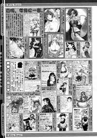 COMIC Megastore 2005-04