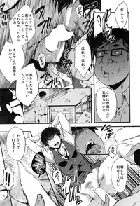 BUSTER COMIC 2015-07 [Digital]