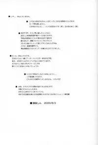 [roof-top (Najimi Shin)] cherryblossoms rambled.