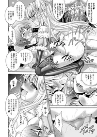 COMIC Unreal 2012-08 Vol. 38 [Digital]