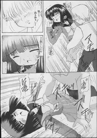 (C56) [Asanoya (Kittsu)] Hotaru -Soushuuhen- (Sailor Moon)