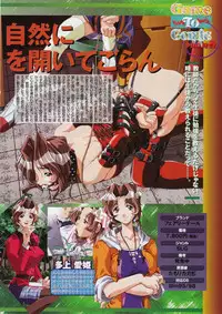 Comic Megastore 2001-02