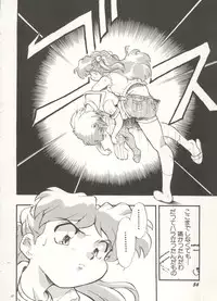 [Anthology] Aniparo Miki 16 (Various)