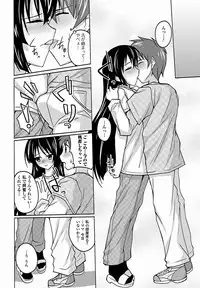 Jun-ai Kajitsu 2011-09 [Digital]