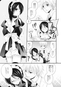 (C76) [m.s.t. (Nanami Yasuna)] elle (Kaichou wa Maid-sama!)