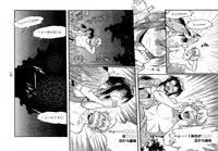 [Manabe Jouji] Hibi Kore Koujitsu Vol. 3