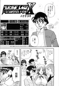 (C55) [Okirakudou (Various)] AfutaMoon 13gatsu-gou (Cannon God Exaxxion)