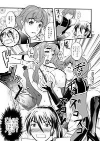 [D-heaven (Amanogami Dai)] Sexcross F Oppai (Macross Frontier) [Digital]