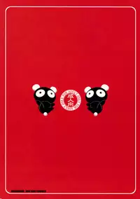 (C72)[Wagamama Dou (Shoumaru)] Eve Love (Dokidoki Majo Shinpan!)