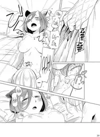 [THERMOSTAT (Neji)] Hyacinth wa Aishiau [English] {Hennojin} [Digital]