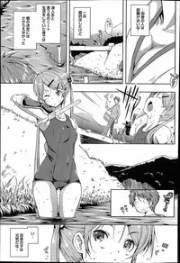 [Kaiduka] Ero Life Ch.1-2