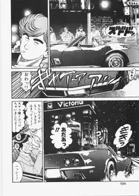 [Chataro] Anzuchan Forever