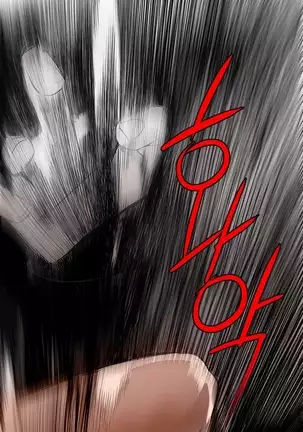 Lilith`s Cord Ch.0-36