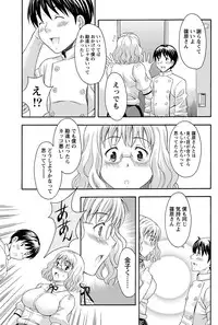 Namaiki! 2011-03 [Digital]