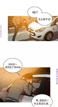 迷失天堂【中文】