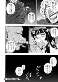 [Rindou] SenKi Madou Den Asuka & Shizuru