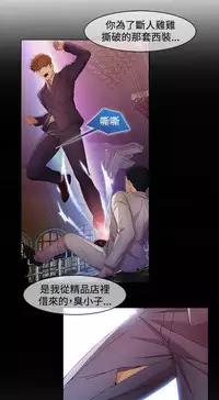 SWITCH 湿家侦探 [中国翻訳]