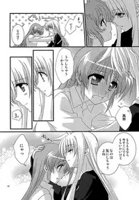 [Kohabanya. (Ban, Kohaku.)] Loreley (Mahou Shoujo Lyrical Nanoha) [Digital]