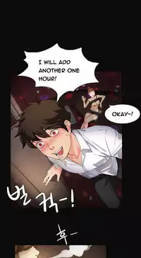 By Chance (Ep. 1-35) [English]