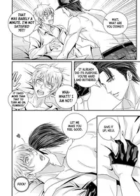 [The Yaoi Army][Kisumi, Seru] Sweet Boy (Ongoing)