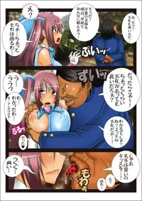 [stripeg] Youma seibatsu senshi rankasuta