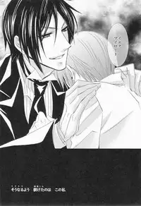 [Pink Kitten (Naokichi.)] MACCHIATO (Black Butler)