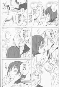 (SUPER21) [chantilly (Maino)] Love You! (Scared Rider Xechs)