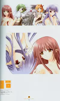 Shuffle! - Fanbook 2