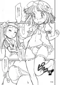 [gyara☆cter (bee)] konomi++ [Digital]