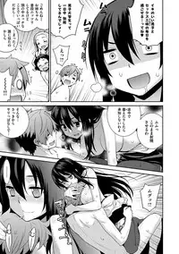 [Yaya Hinata] Kasane Apocalypse! [Digital]