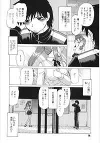 [Mitamori Tatsuya] Koikeda-san to Asobou! - Play With Me, Shorty?