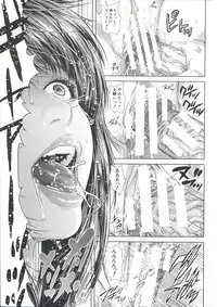 [Oobanburumai] Messiah Chinko