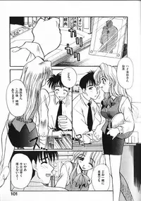 [Itaba Hiroshi] Kinkyuunyuuin Sanpaku Yokka