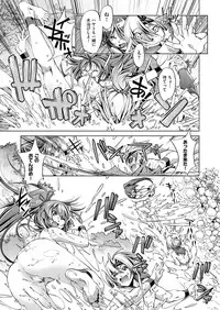 [Ootori Ryuuji] Boukensha Level 1-3