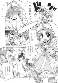 [Genki Honpo (Daifuku Keiji, Saranoki Chikara)] Komugi Channel (Nurse Witch Komugi-chan Magi Karte)