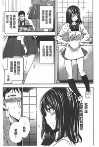 [Inu] GIRL's SHOCK!! [Chinese]