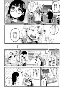 COMIC Koh 2017-05 [Digital]