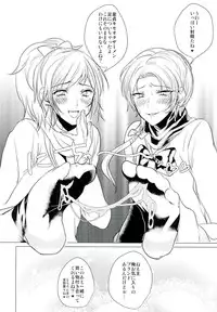 (Senka no Toki) [BabyDoll (Gurico)] Fuuzoku Danshi (Touken Ranbu)