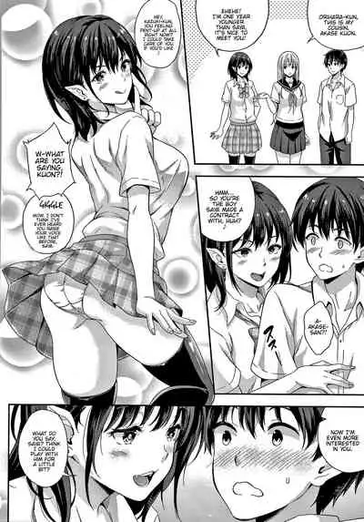 Koibito wa Kyuuketsuki!? Ch 1~6