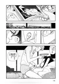 [Yamamoto Naoki] Hotta 3