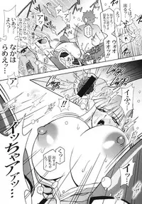 [Studio Mizuyokan (Higashitotsuka Rai Suta)] Haikei UG sama (Ultimate Girl)